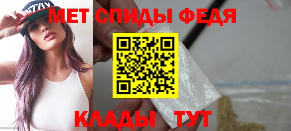 АМФЕТАМИН VHQ Сосновый Бор
