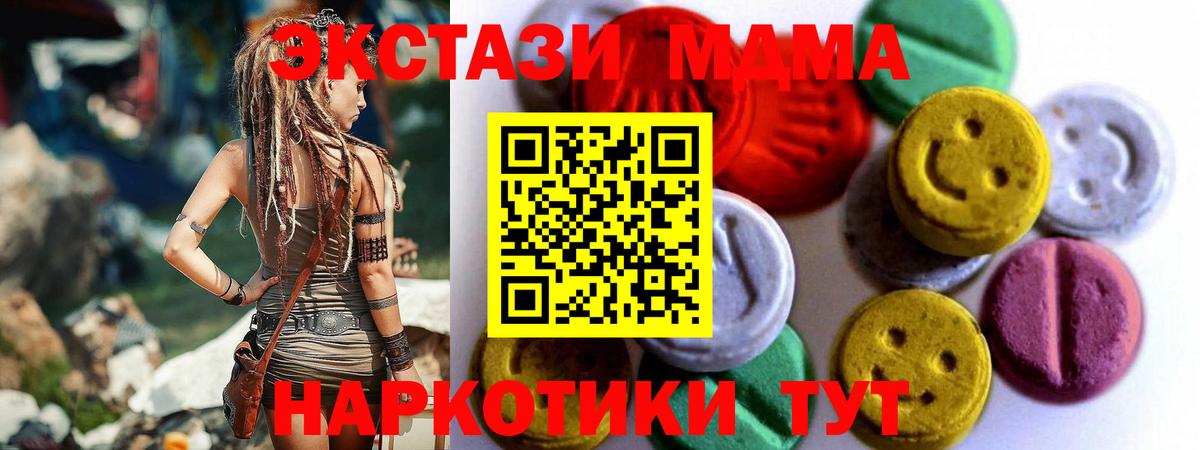Экстази 99% Сосновый Бор