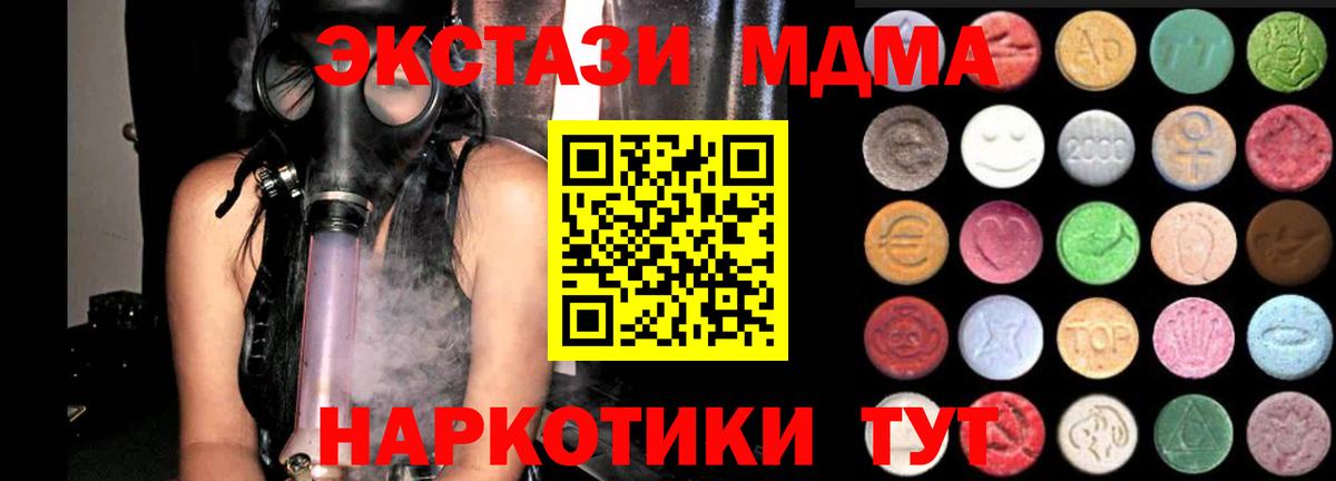 ЭКСТАЗИ Дубай  Вход с VPN  Сосновый Бор 
