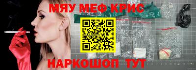 марки nbome Обнинск