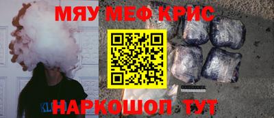 мефедрон Обь
