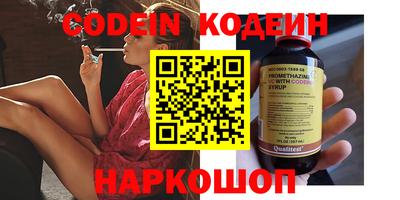 мефедрон Обь
