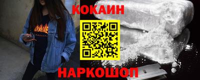 мефедрон Обь