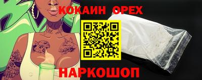 марки nbome Обнинск