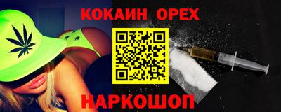 марки nbome Обнинск