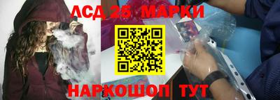 марки nbome Обнинск