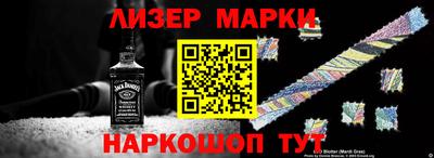 мефедрон Обь