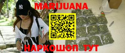 марки nbome Обнинск