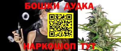 марки nbome Обнинск