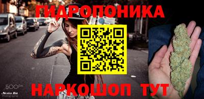 марки nbome Обнинск