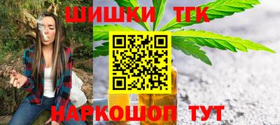 марки nbome Обнинск