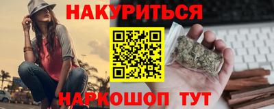 марки nbome Обнинск