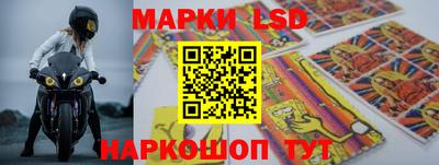 марки nbome Обнинск