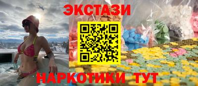 мефедрон Обь