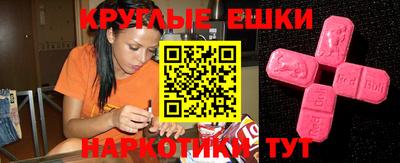 марки nbome Обнинск