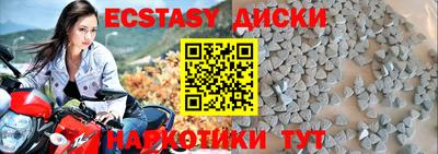 мефедрон Обь