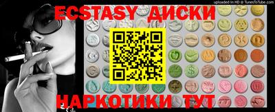 мефедрон Обь