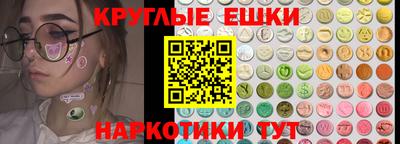 мефедрон Обь
