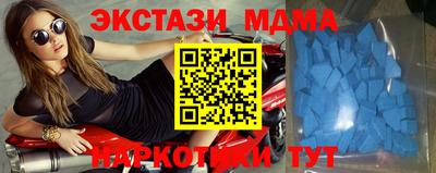 марки nbome Обнинск