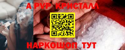 мефедрон Обь
