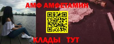 амфетамин Нягань