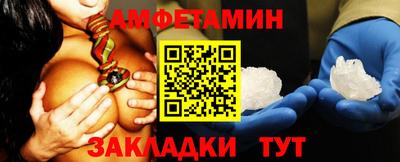 мефедрон Обь