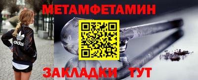 мефедрон Обь