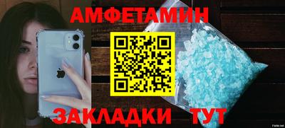 мефедрон Обь