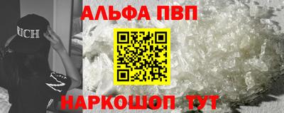 марки nbome Обнинск