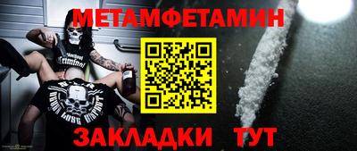 мефедрон Обь
