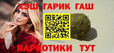 марки nbome Обнинск