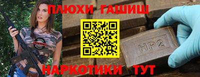 марки nbome Обнинск