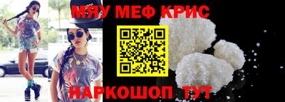 амфетамин Нягань