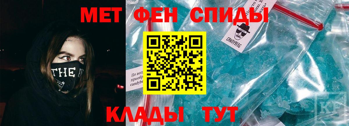 Сосновый Бор  МЕТАМФЕТАМИН мет  Вход с VPN 