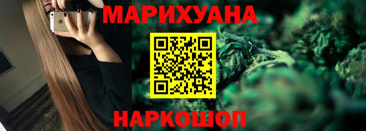 Марихуана семена  МАРИХУАНА MAZAR  Сосновый Бор  Марихуана планчик  Шишки марихуана SATIVA & INDICA  Вход с VPN 
